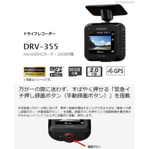 ケンウッド 【新製品・車載電源ケーブル付属モデル・※特別価格 限定2台