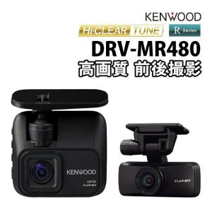 ケンウッド 【新製品・車載電源ケーブル付属モデル・※特別価格 限定2台