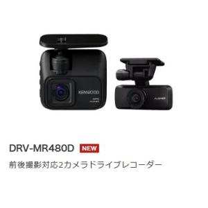 ケンウッド 【新製品・車載電源ケーブル付属モデル・※特別価格 限定1台