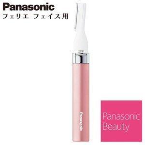 即日発送対応可・在庫有り・新品未開封品】○パナソニック(Panasonic