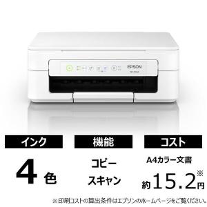 エプソン EPSON エプソン プリンター 複合機 EW-056A 白 標準