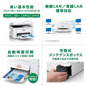 【新品未開封品/セットアップインク付属/メーカ...の詳細画像4