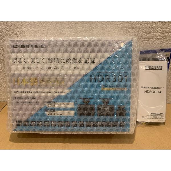 【お得な駐車監視コードセット！即日発送・新品未開封品・3年保証】●コムテック 前後2カメラ ドライブ...