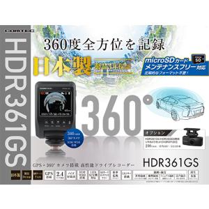 COMTEC TZ-DR210 ドライブレコーダー トヨタ アクセサリー | ナビオプション | 前後方2カメラ