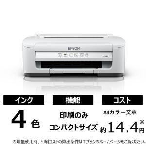 【新製品モデル・新品未開封品・純正セットアップインク付属・メーカー保証付き】●EPSON(エプソン) A4 ビジネスインクジェットプリンター PX-S505●｜daikokuyastore