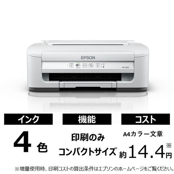 【※特別価格 限定2台！新品未開封品・純正セットアップインク付属・メーカー保証付】●EPSON(エプ...