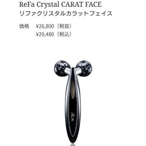 【本日限定！特別価格 1点限り！新品・MTG国内正規品】●MTG ReFa 美顔ローラー リファクリスタルカラットフェイス Crystal CARAT FACE (RF-CC2007B)●