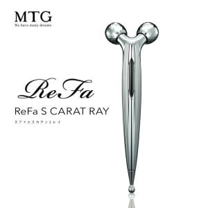 ReFa 美容家電 リファエスカラットレイ S CARAT RAY MTG リファ ReFa 美容家電 リファエスカラットレイ S CARAT RAY MTG リファ