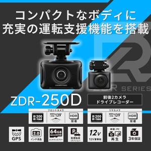 CELLSTAR（セルスター） ドライブレコーダー CS-92WQH 超高画質370万
