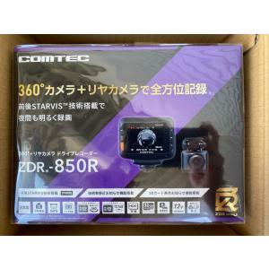 【即日発送!※特別価格 限定2台!新製品モデル...の詳細画像2