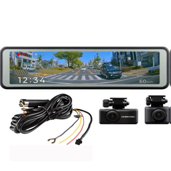 【お得な駐車監視コードセット！新品未開封品・3年保証】●コムテック ミラー型 前後2カメラドライブレ...