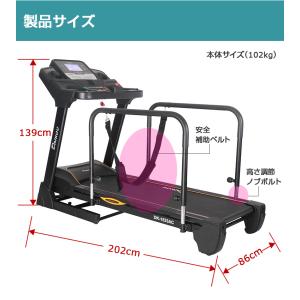 【予約 8月4日入荷】ウォーキングマシン ルー...の詳細画像2