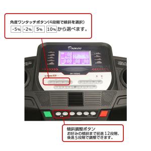 【予約 8月4日入荷】ウォーキングマシン ルー...の詳細画像5