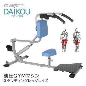 DAIKOU（ダイコー） 油圧マシン ロータリートルソー 施設利用可