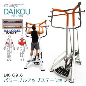 DAIKOU（ダイコー） 【予約 5月22日再入荷】ロータリートルソー 油圧