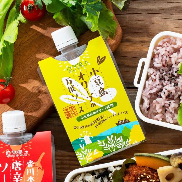 小豆島 オリーブ 万能ソース 無添加 自然 調味料 料理 サラダ パスタ 肉料理 レシピ 人気 使い...