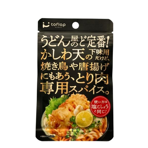 かしわ天スパイス 香川名物 鶏天 唐揚げ用 万能スパイス 粉末 スパイス 塩 業務用 アウトドア キ...