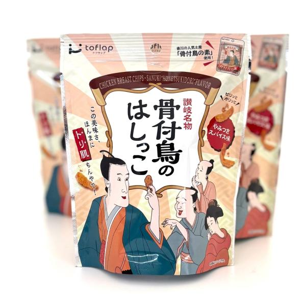 骨付鳥のはしっこ 香川名物 鶏むね肉チップ とりむねチップス 鶏肉スナック 香川名物