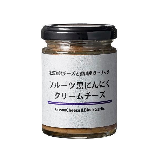 クリームチーズ 黒にんにく フルーツ 黒にんにくクリームチーズ スプレッド 香川県産 無添加 北海道...