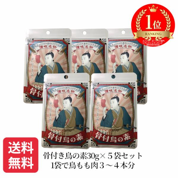 骨付き鳥 スパイス アウトドア バーベキュー チキン にんにくパウダー ニンニク ガーリック 業務用...