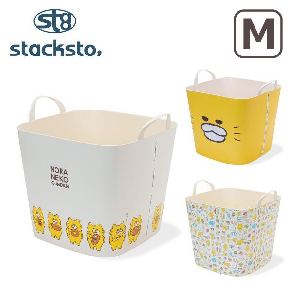 スタックストー 4個以上送料無料 バケットM ノラネコグンダン バスケット スクエア stackst...
