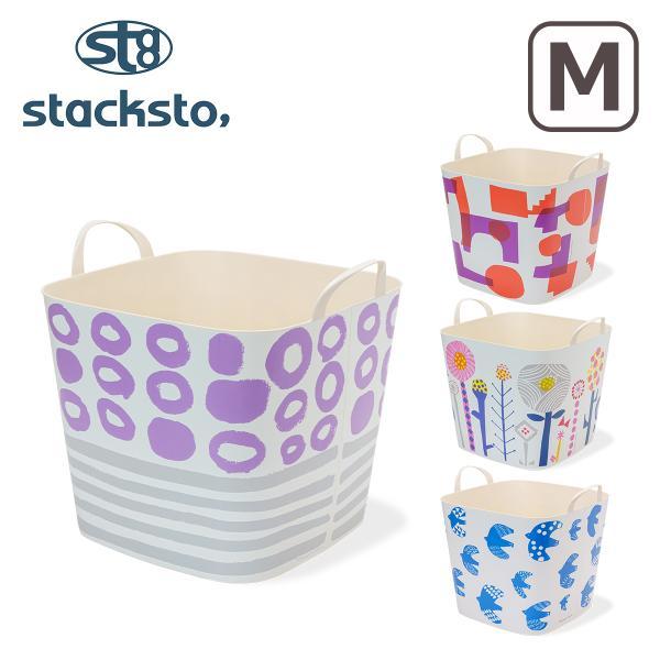 スタックストー 4個以上送料無料 バケットM horiguchi naoko stacksto