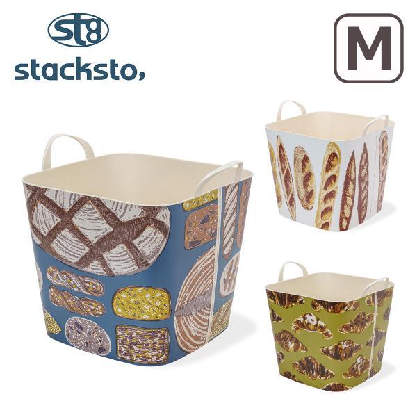 スタックストー 4個以上送料無料 バケットM gochisou stacksto
