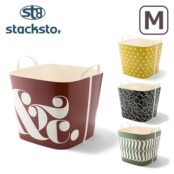 スタックストー 4個以上送料無料 バケット M・柄 stacksto