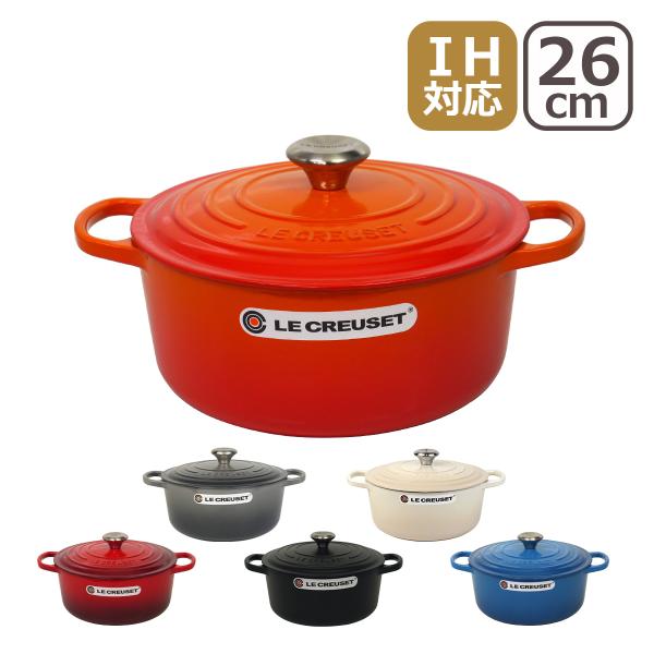 【並行輸入品】ル・クルーゼ ルクルーゼ 両手鍋 SIGNATURE ココットロンド 26cm つまみ...