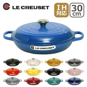 ル・クルーゼ SIGNATURE ビュッフェキャセロール 30cm （つまみシルバー） Le Creuset｜daily-3