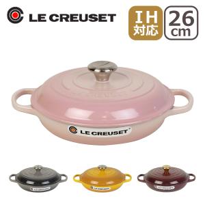 ル・クルーゼ SIGNATURE ビュッフェキャセロール 26cm （つまみシルバー） Le Creuset｜daily-3