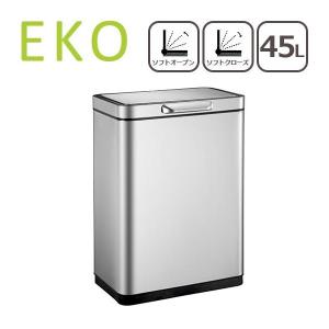EKO デラックスファントム センサービン 45L 電池式
