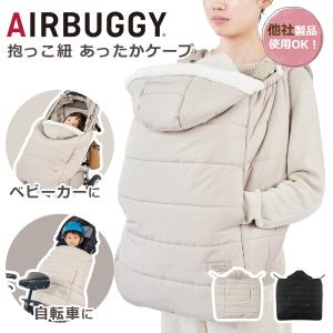 エアバギー ケープ ウォータープロテクトマルチケ...の商品画像