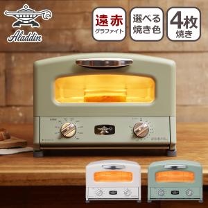 アラジン グラファイト グリル&トースター ホワイト AETGP14AW