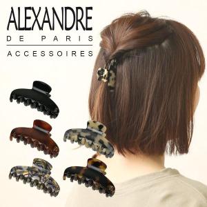 アレクサンドル ドゥ パリ クリップ(S) ALEXANDRE DE PARIS ACCS-7704 まとめ髪 ヘアアレンジ 小さめ シンプル ブランド｜daily-3