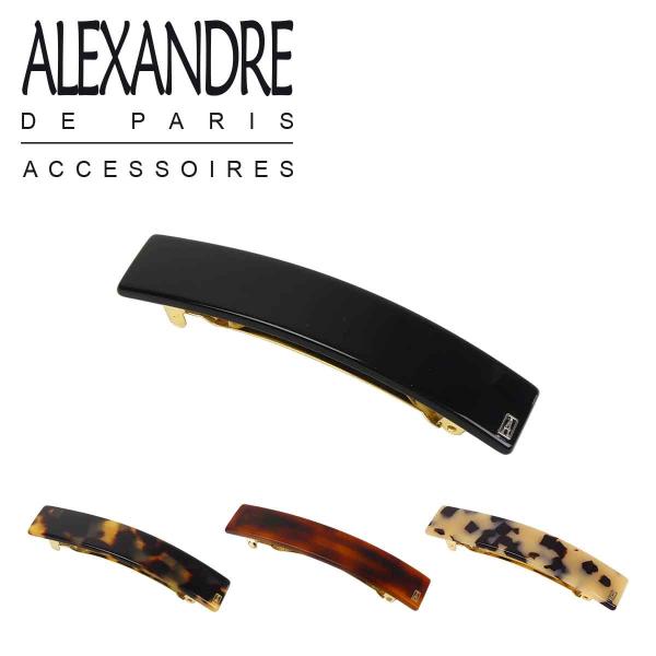 【並行輸入品】アレクサンドルドゥパリ バレッタ 大きめシンプル 8cm Basic Classiqu...