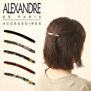 ALEXANDRE DE PARIS（アレクサンドル ドゥ パリ） アレクサンドル ドゥ