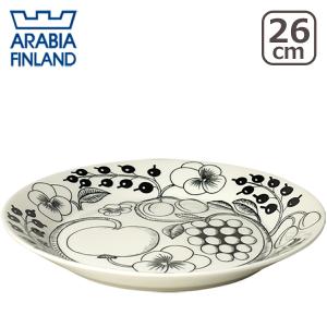 Paratiisi アラビア 食器 パラティッシ プレート 26cm 2枚