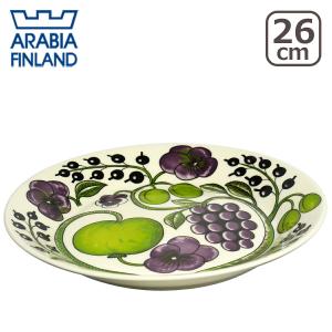 アラビア パラティッシ パープル プレート 26cm Arabia Paratiisi Purple 食器 皿｜daily-3