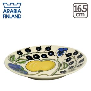 ARABIA paratiisi ♡フルーツモチーフ 皿 4枚セット 楽天市場】【お買い物マラソン クーポン対象】アラビア ブラック