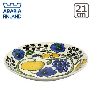 Paratiisi アラビア 食器 パラティッシ プレート 21cm 2枚