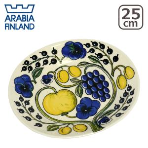 ARABIA Paratiisi 皿 2枚セット Paratiisi アラビア 食器 パラティッシ プレート 21cm 2枚