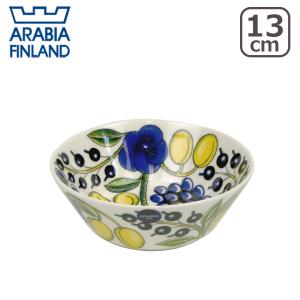 アラビア パラティッシ イエロー ボウル 13cm GF3 Arabia Paratiisi Yellow 食器 深皿