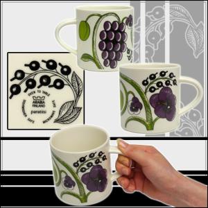【並行輸入品】アラビア パラティッシ パープル...の詳細画像1