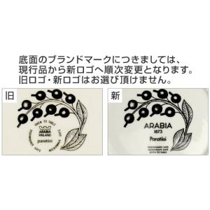 【並行輸入品】アラビア パラティッシ パープル...の詳細画像4