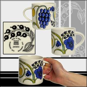【並行輸入品】アラビア パラティッシ イエロー...の詳細画像1
