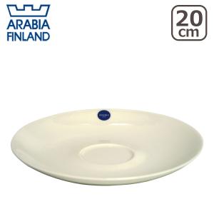 アラビア 24h ソーサー 20cm ホワイト Arabia 食器 皿｜daily-3