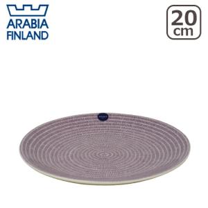 ARABIA アラビア 食器セット アベック プレート 26cm ペア 皿 2