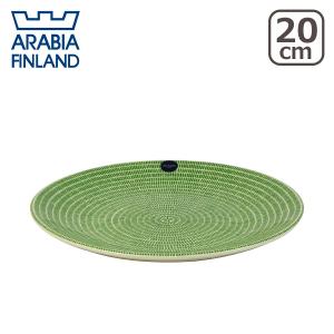 24h アベック 【並行輸入品】アラビア Avec プレート 20cm 2点