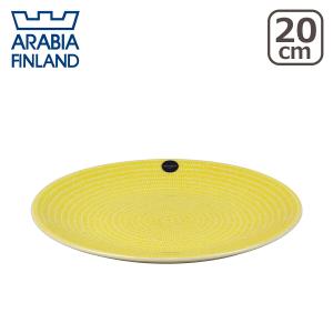 24h アベック 【並行輸入品】アラビア プレート 20cm グラスグリーン